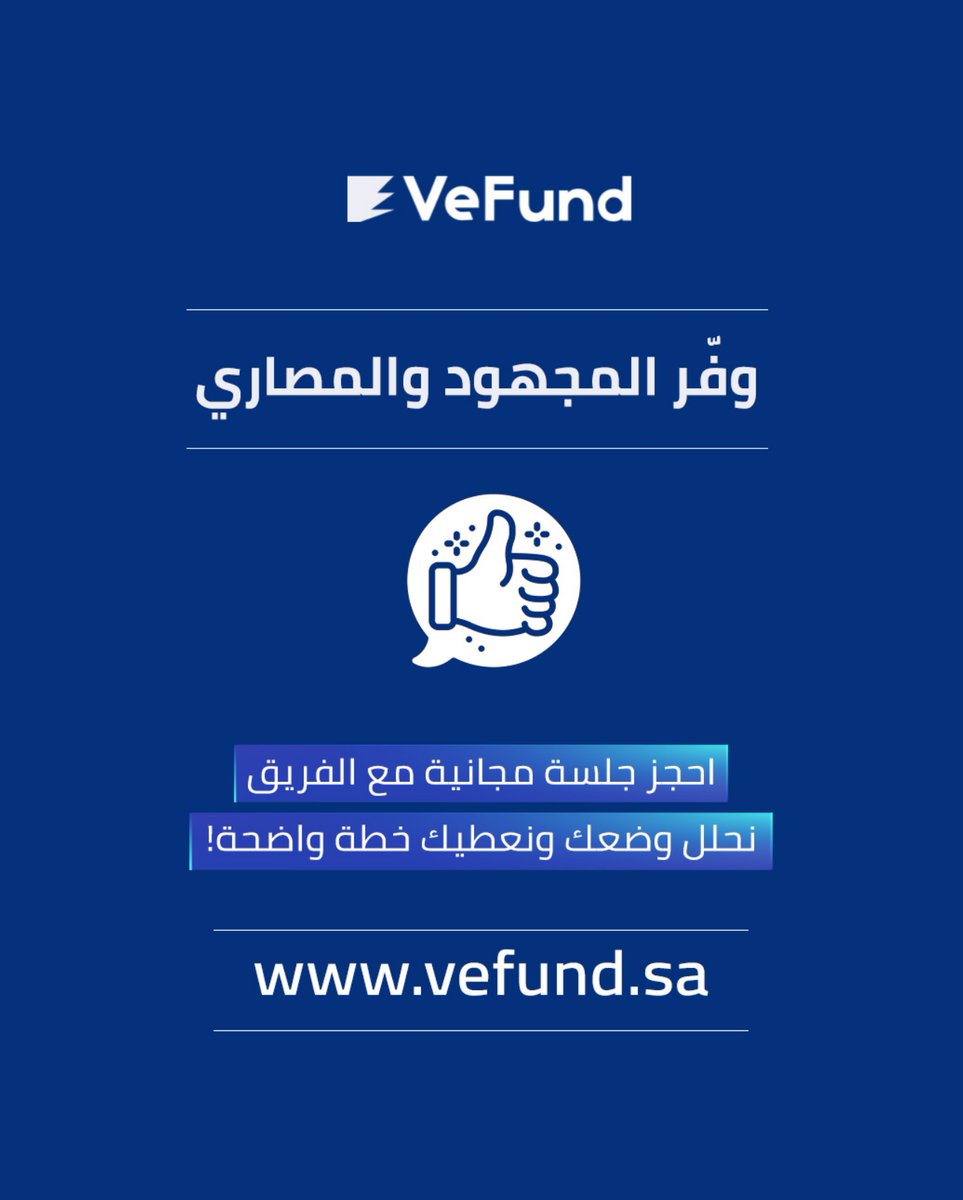 VeFund tweet media