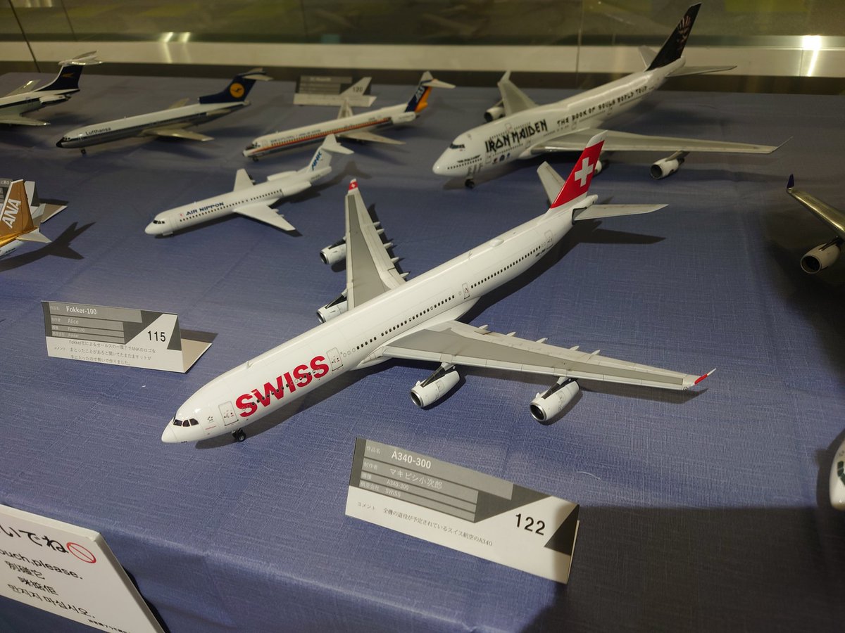 感動する作品ばかり。みなさんの時間のかけ方が伝わってきました。
お話くださいました皆さま、ありがとうございました！次年度もセントレアでお待ちしてます。
#旅客機プラモフェスin名古屋26