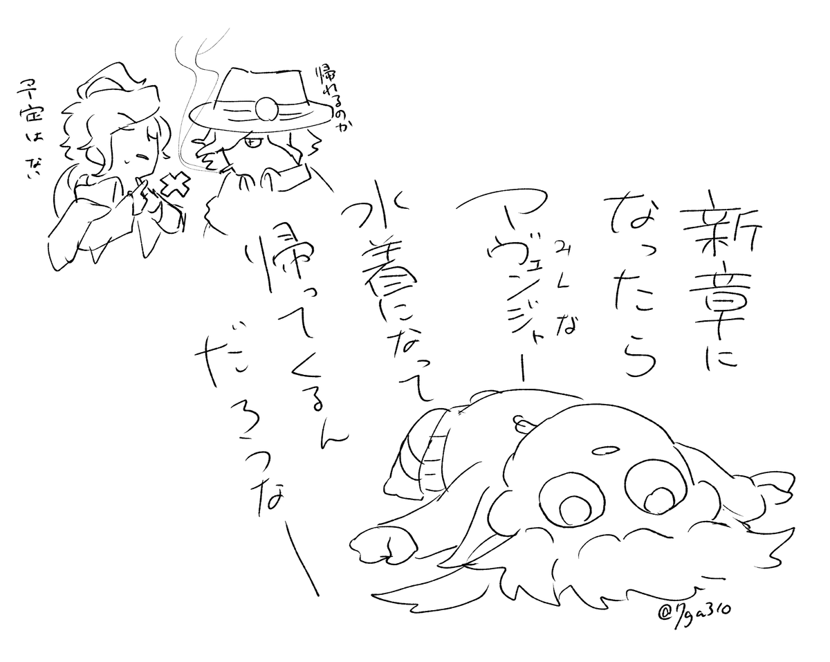 ナガサト tweet media