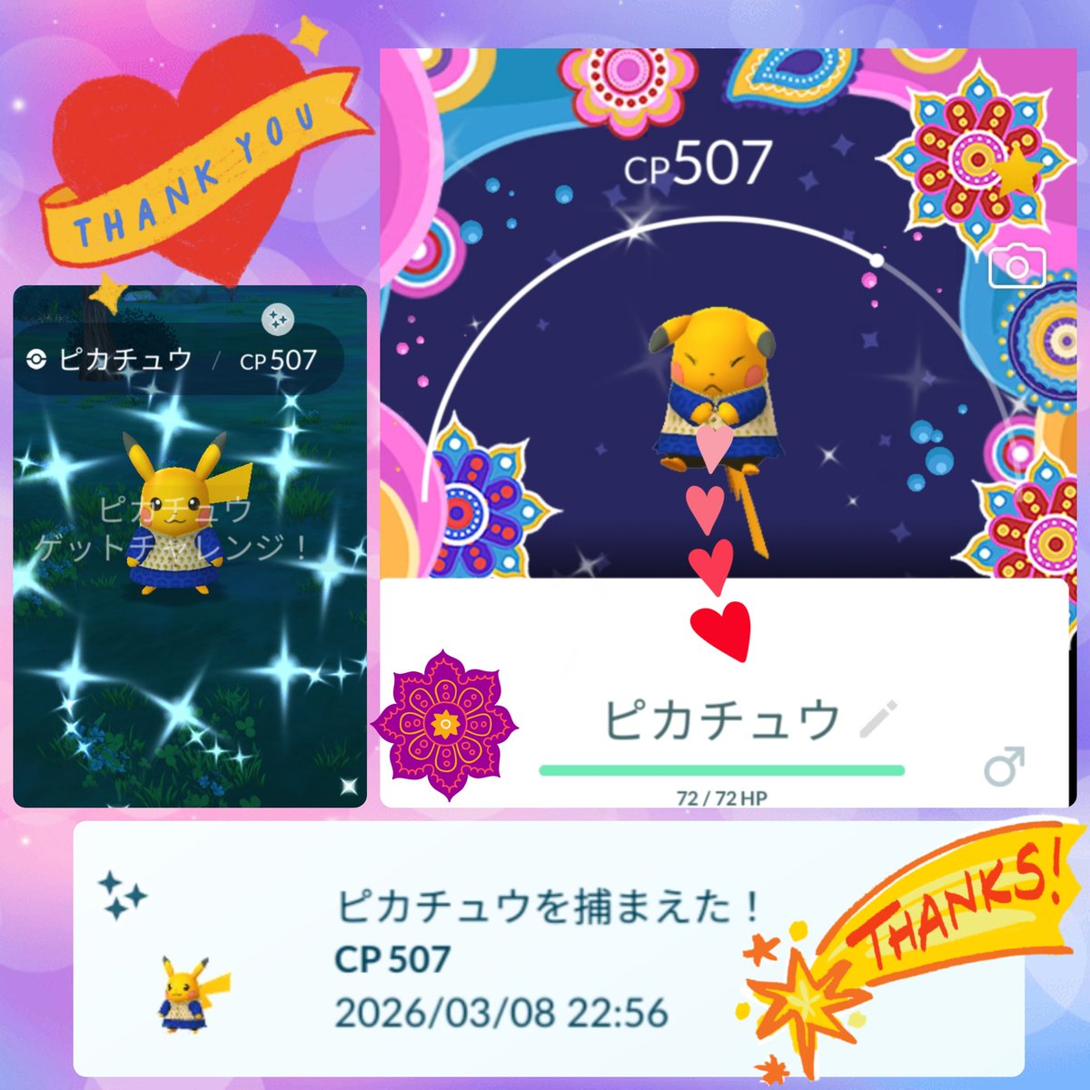 🦔nana🍒🍀🦔🍀🍒 tweet media