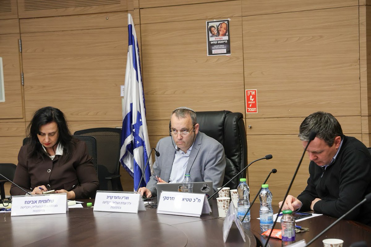 The Knesset tweet media