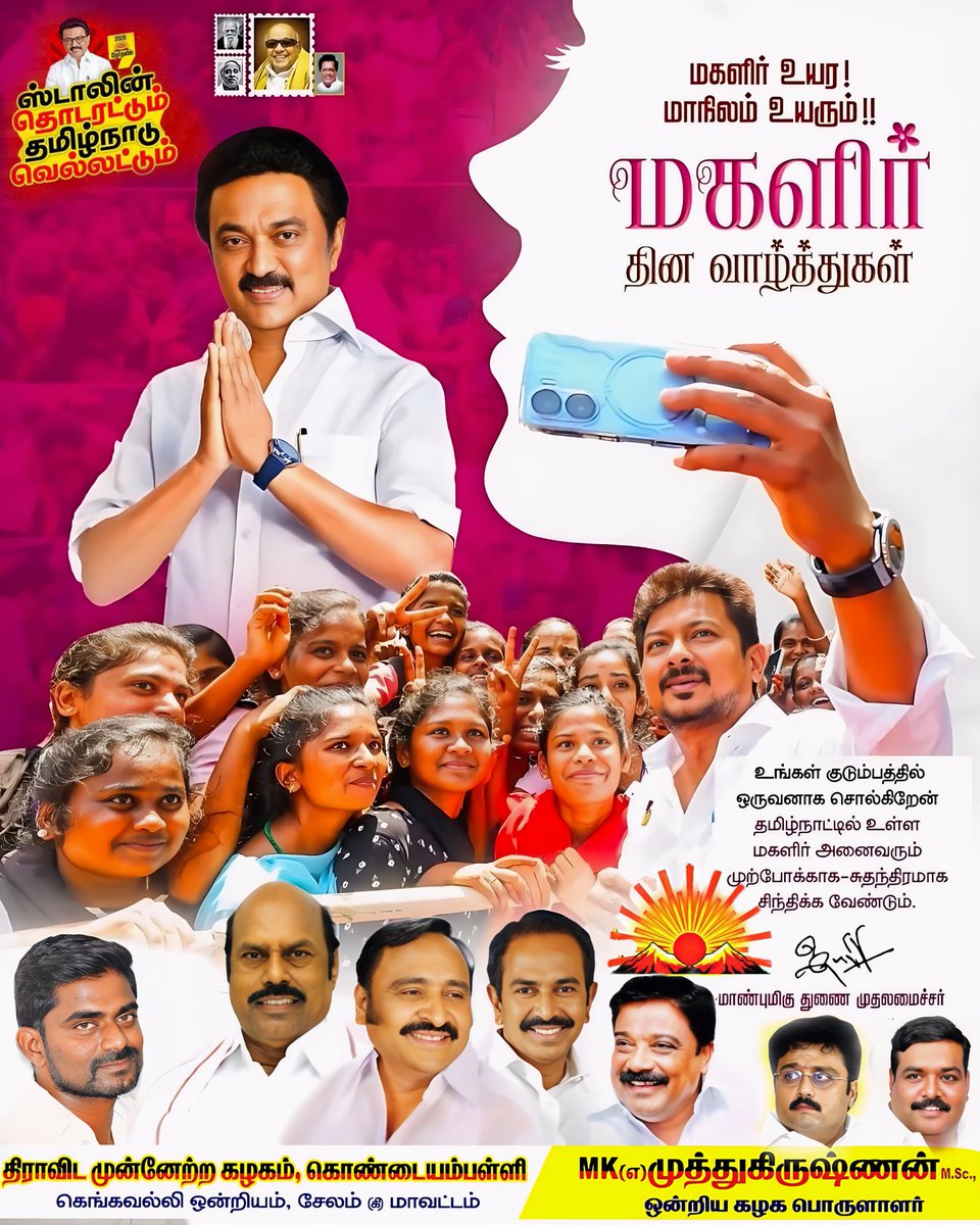 MMkrishnanMK's tweet photo. #HappyWomensDay https://t.co/uKCO9h1Vy0