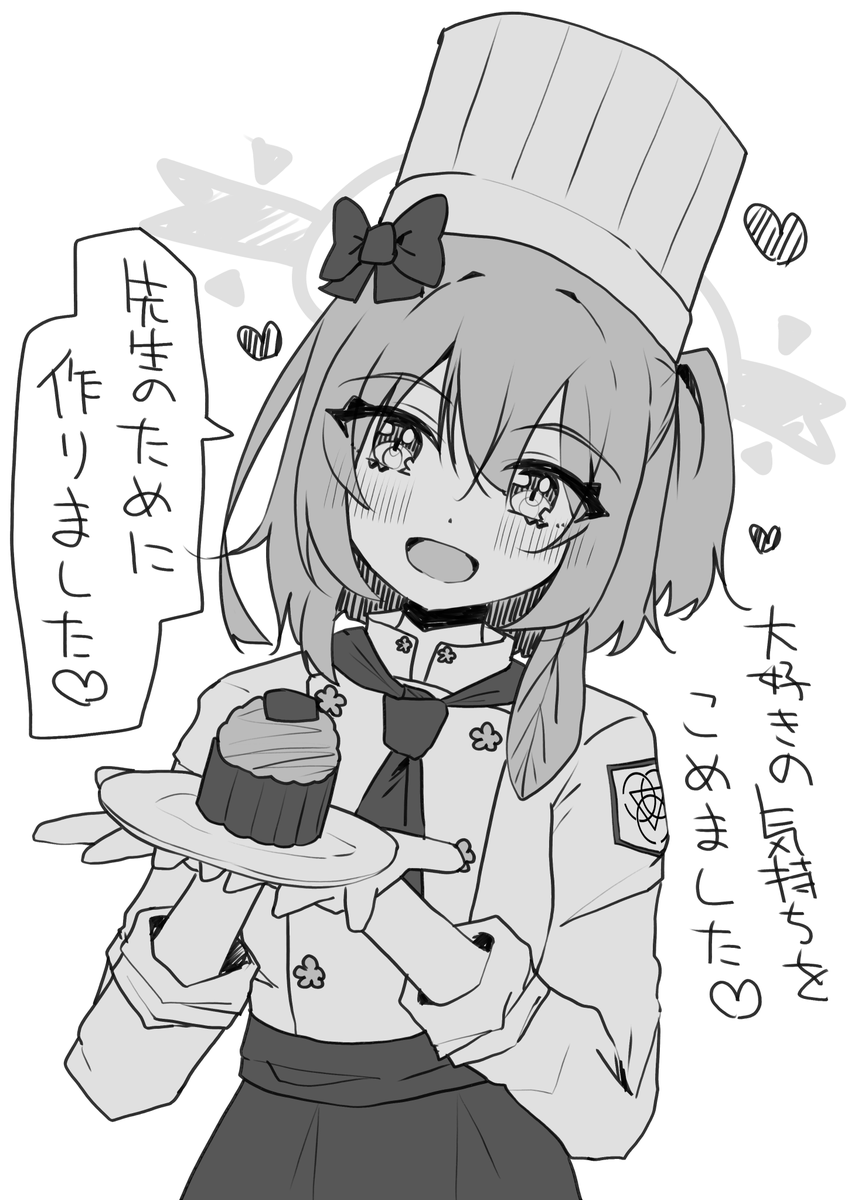 かわしま。 tweet media