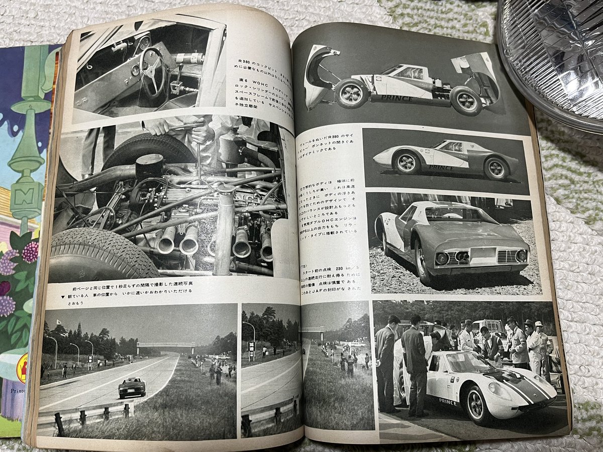 oldsmall660's tweet photo. 本日の戦利品
またでかいのを買ってしまった。 https://t.co/Cv1Ceq1Ajv