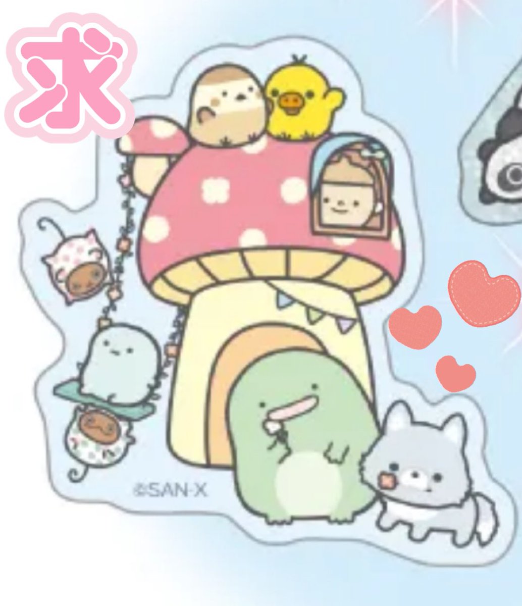 さかた tweet media