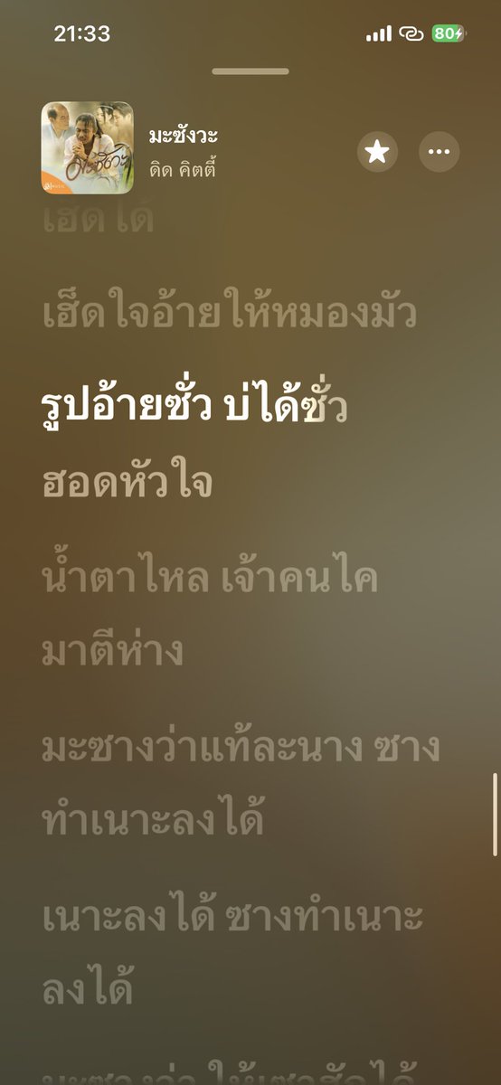 esschi tweet media