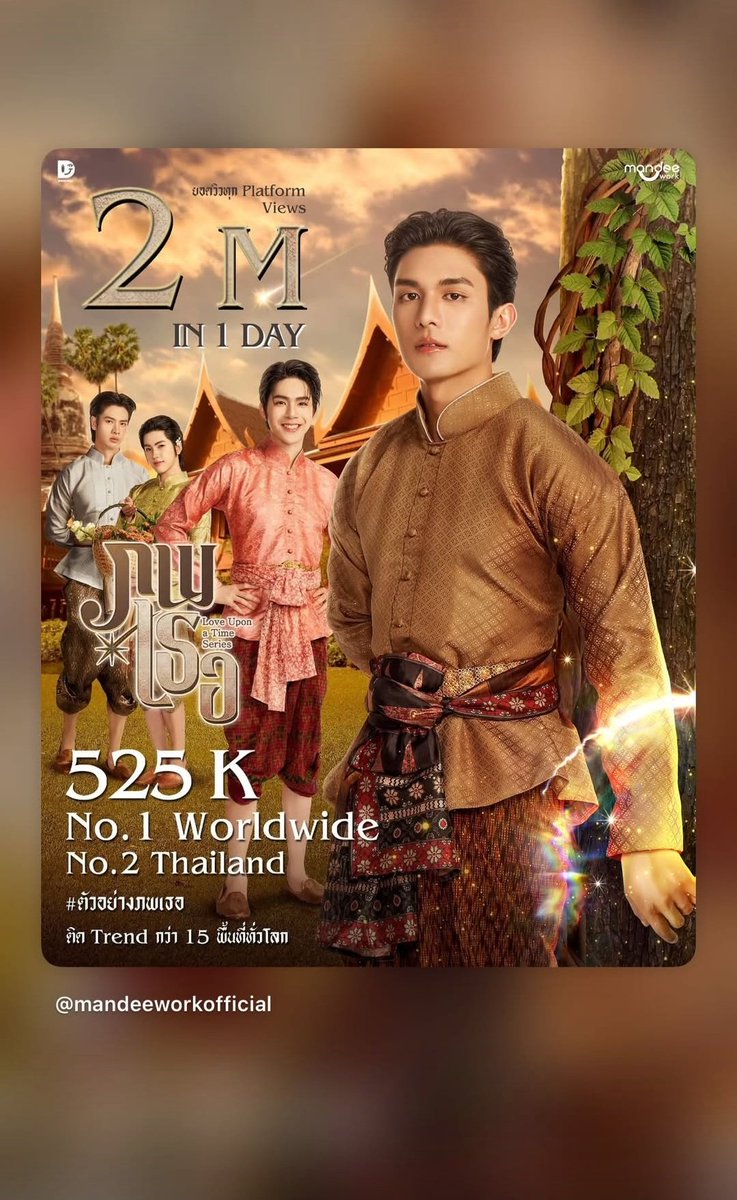 NetOfficialTH's tweet photo. 〰️ #NetIGStory Update : net_siraphop ✨
🗓️ 08.03.2026

LUAT IN KHAO YAI VLOG
#NetJJLatteKimInKhaoYai
—
LOVE UPON A TIME TRAILER
#ตัวอย่างภพเธอ

@netsiraphop 
#netsiraphop https://t.co/1tNs7JvCcU