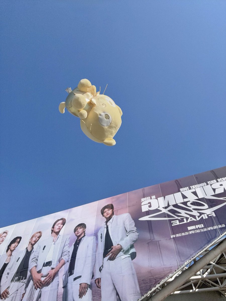 박현빈🎸 tweet media