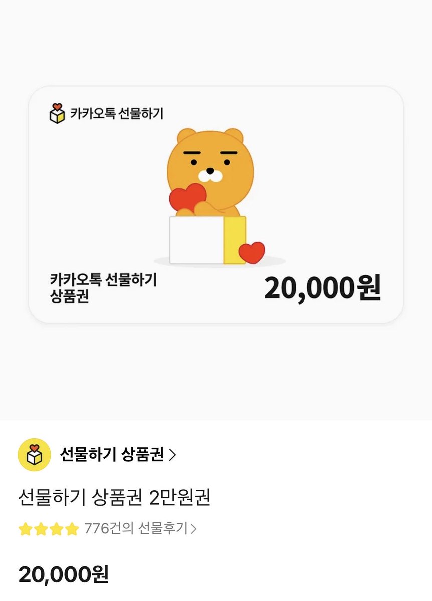 유영 tweet media