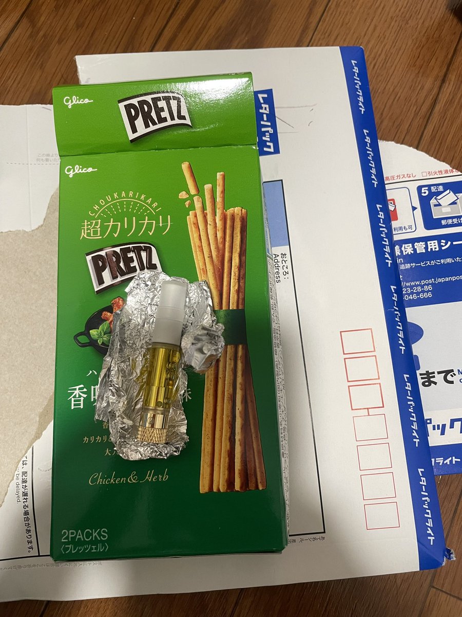 羂索 悟 tweet media
