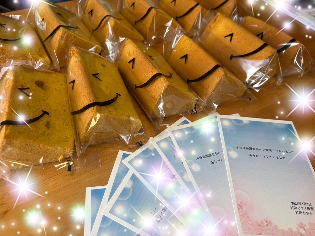 setagayapiano's tweet photo. 例年はこの時期に保護者様との個人面談でしたが、今年は保護者の皆様との《保護者会》を開催してみました‼️先週と今週で３回無事に終えました☺️
さっそくお喜びのお声やご感想をいただいて、ずっと構想のあった会を実現できて良かったです👍いつも頑張っているお母様方にsweetsにメッセージを添えて💓 https://t.co/nztPdweqze