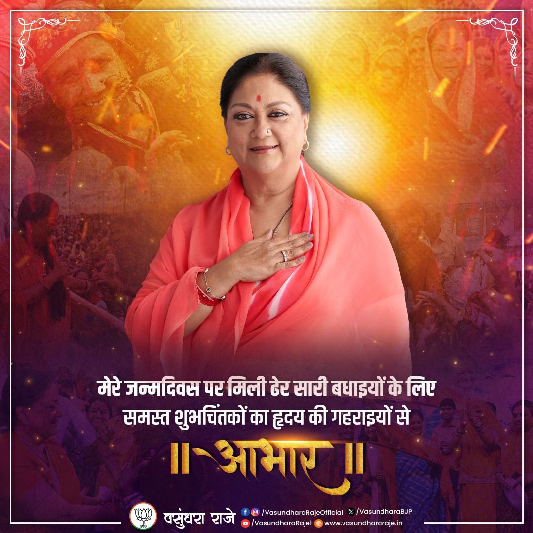 Vasundhara Raje tweet media