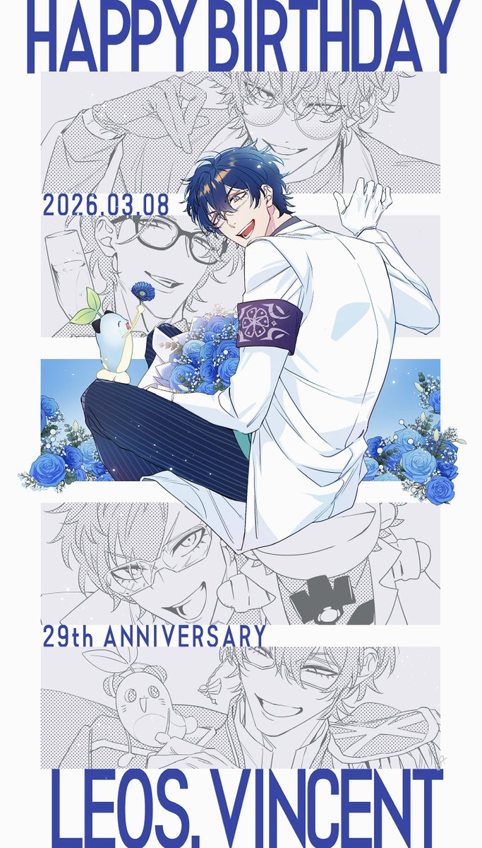 29歳(34歳)のお誕生日おめでとうございます‼️🎊
博士にとって素晴らしい楽しい一年になりますように〜🥼😽🌱✨
感動的なレオスアスロンをありがとう…ゆっくりお休みください✨
 #レオス誕生日2026