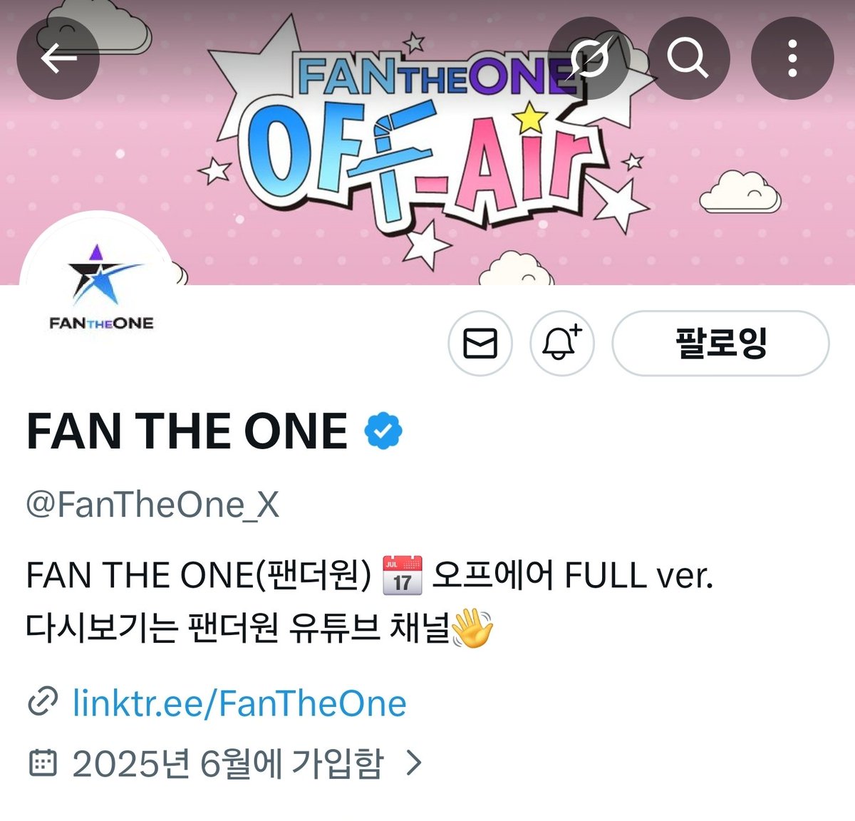 무대 위에선 무서울 정도로 완벽한 무대를 보여주는 라슨생님들이지만 무대 밖에선 새삼 귀염뽀짝몰랑한 라둥이들~ 오프에어에서 공식영상으로 땅땅땅!!해주셔서 감사합니다 🙇‍♂️🙇‍♀️
#오프에어_ON #FANTHEONE #라포엠 #LAPOEM