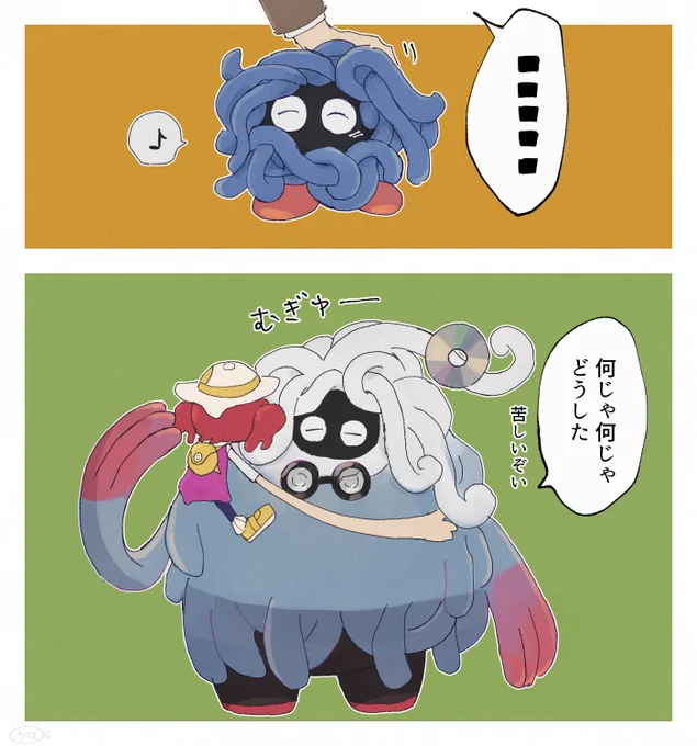 幸せにしたい 