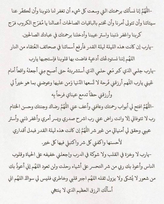 🦋IȷLɹɹɹ ❥‏ ♩ tweet media