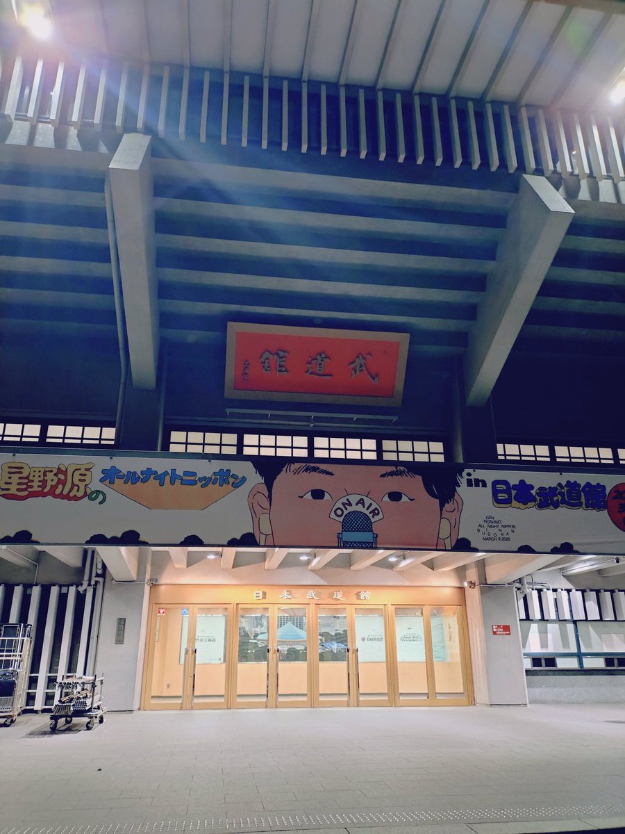 寺坂 直毅 tweet media