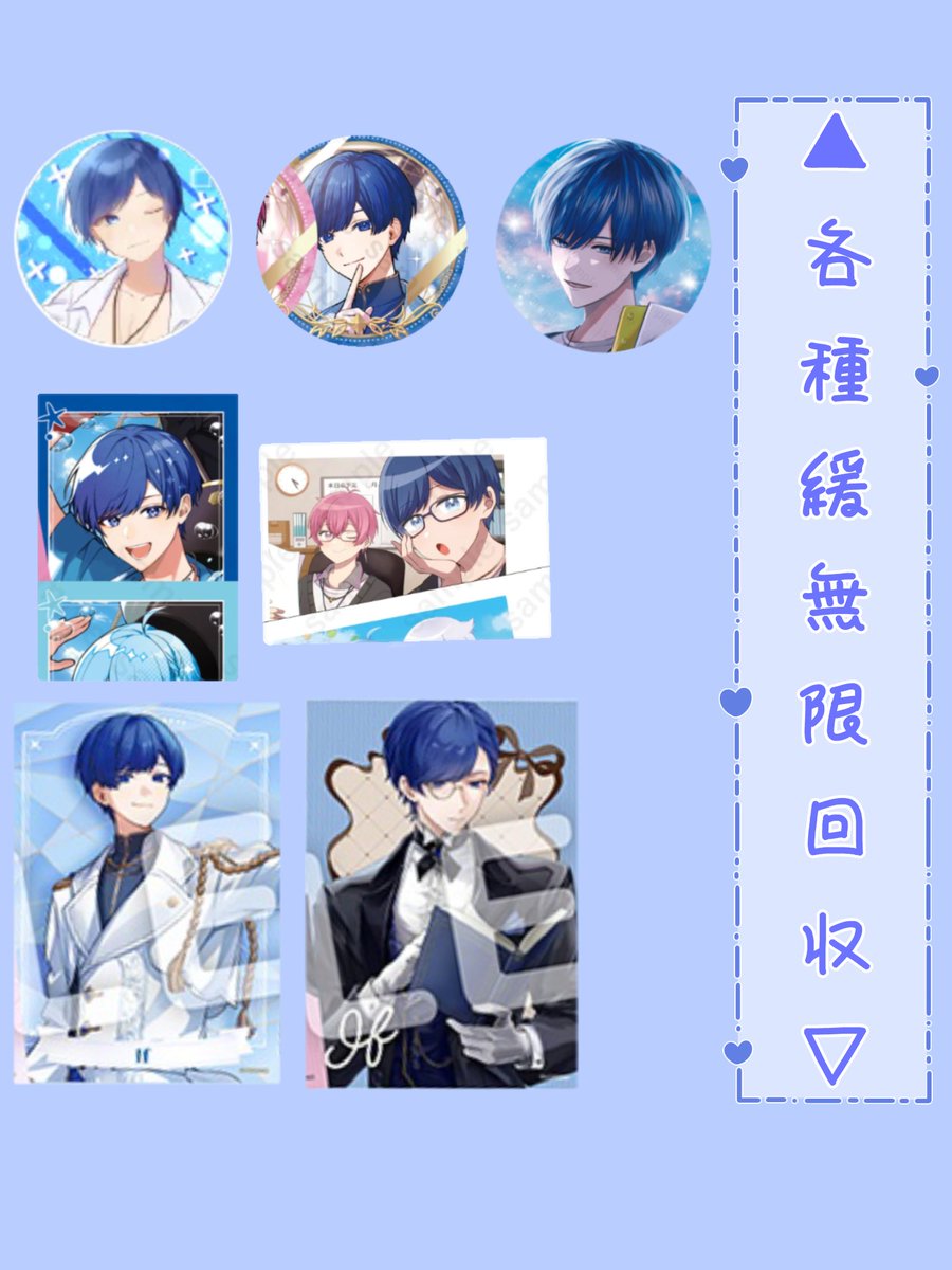 まる。@取引垢 tweet media