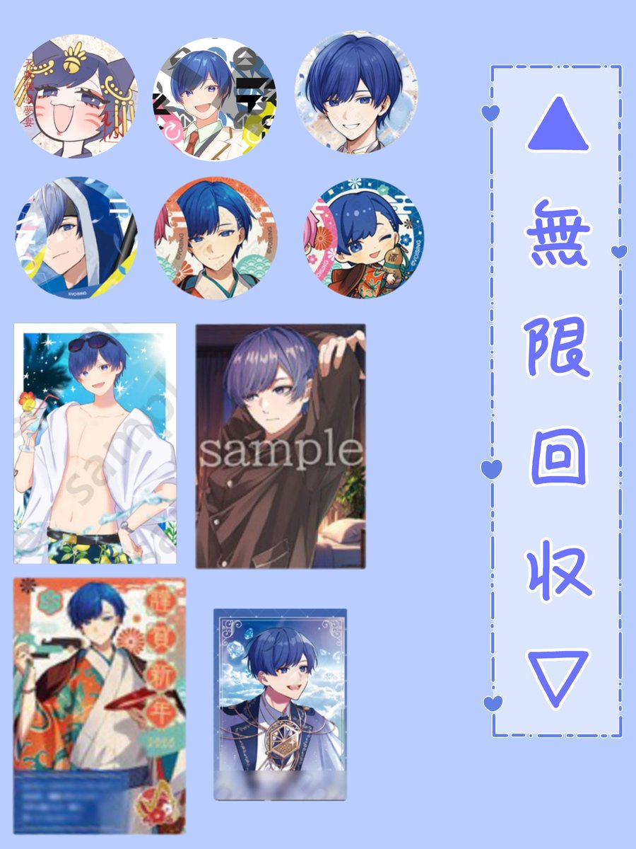 まる。@取引垢 tweet media