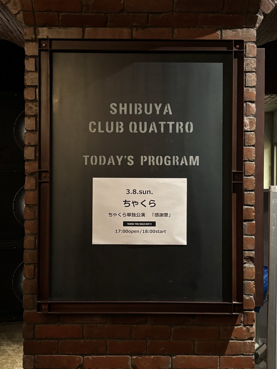 bn_zawa's tweet photo. #ちゃくら 
 #感謝祭 https://t.co/nzOfArz0Pd