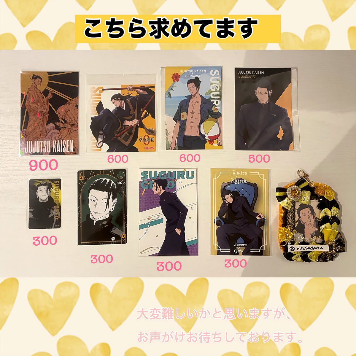 あき 𖡼.𖤣𖥧お取引き専用𖡼.𖤣𖥧 tweet media