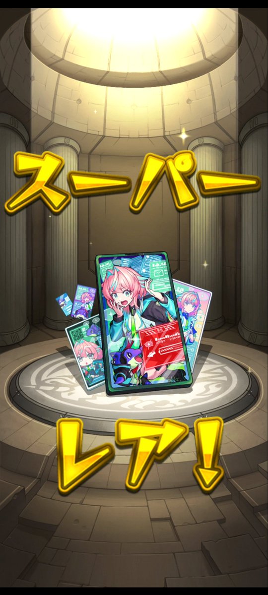 maru__311's tweet photo. 10連だけ引いたらミライ出た
 #モンスト  #ミライ https://t.co/240u39xXsh