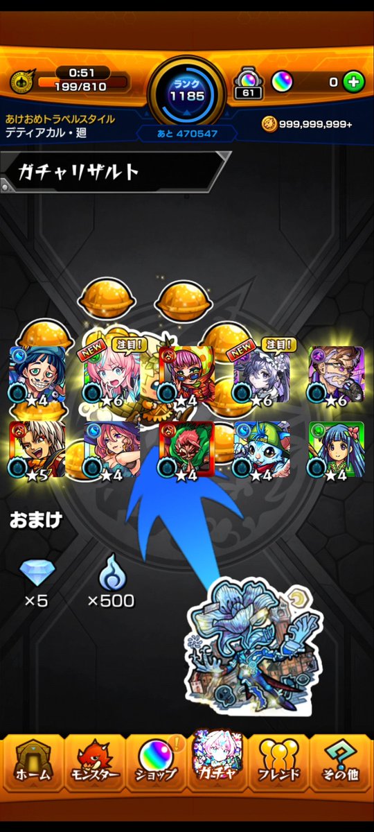 maru__311's tweet photo. 10連だけ引いたらミライ出た
 #モンスト  #ミライ https://t.co/240u39xXsh