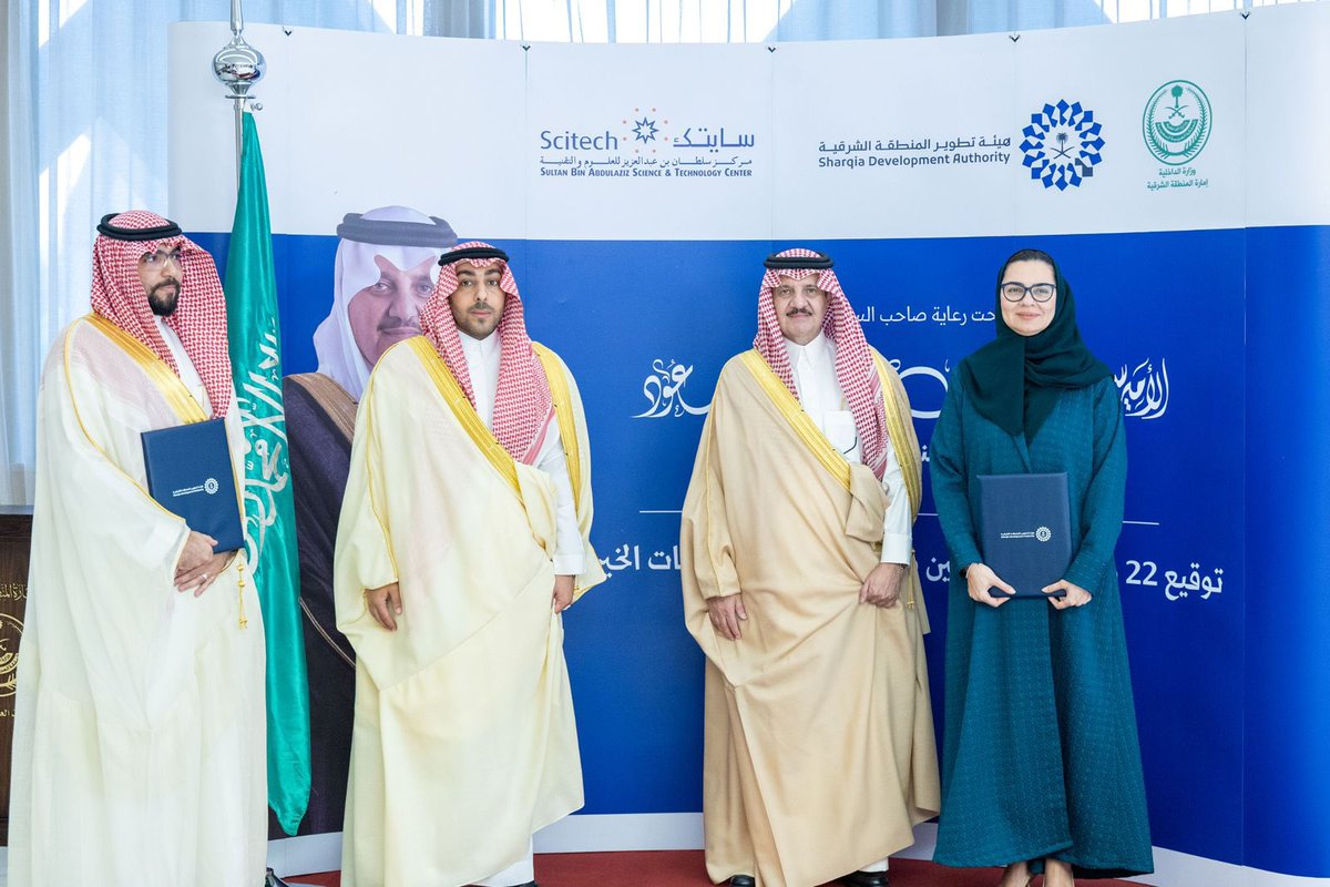 حمود بخيت الزهراني tweet media