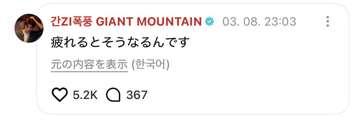 MangoAnnninn's tweet photo. そうとは知らず本当にすみません、今から撮影らしくて本当に本当におつかれさまです https://t.co/18WisI9gyP