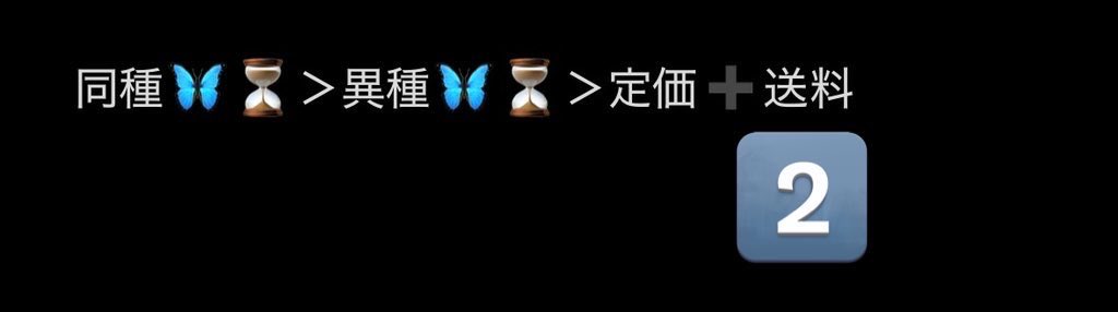 R 交換用 tweet media