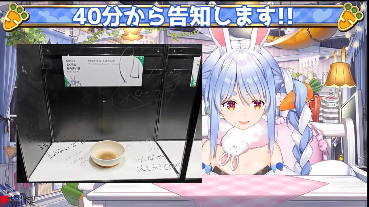 電撃オンライン on X: 