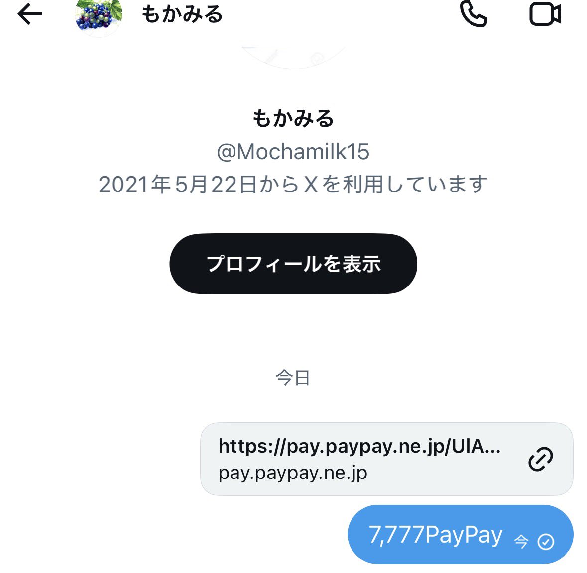 勝者マン@プロ予想屋【競艇•競輪•競馬】 tweet media