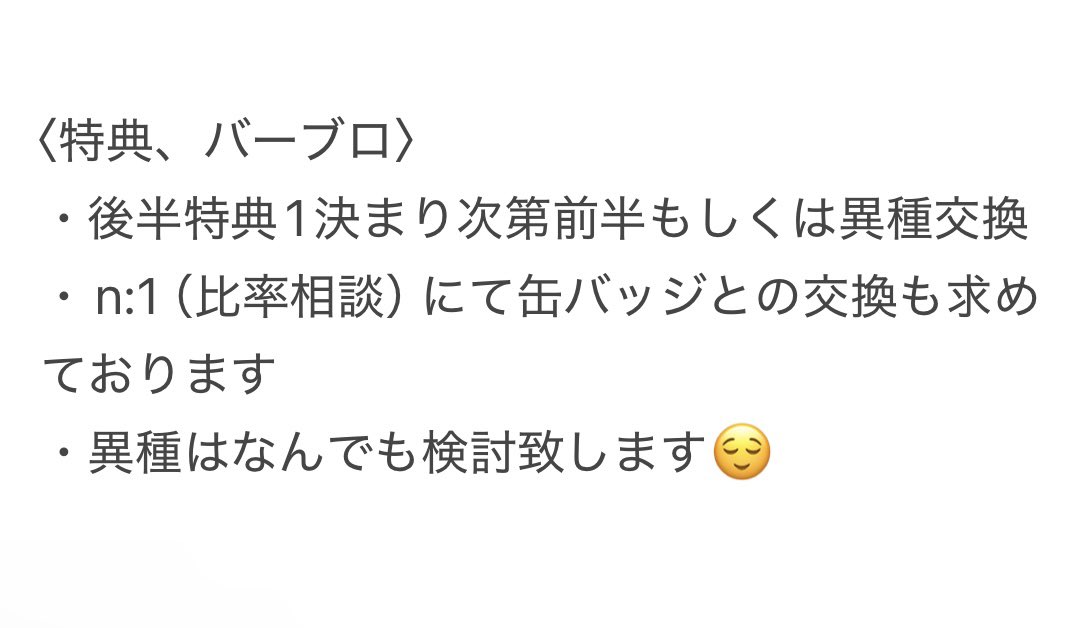 runa @プロカ必読 tweet media