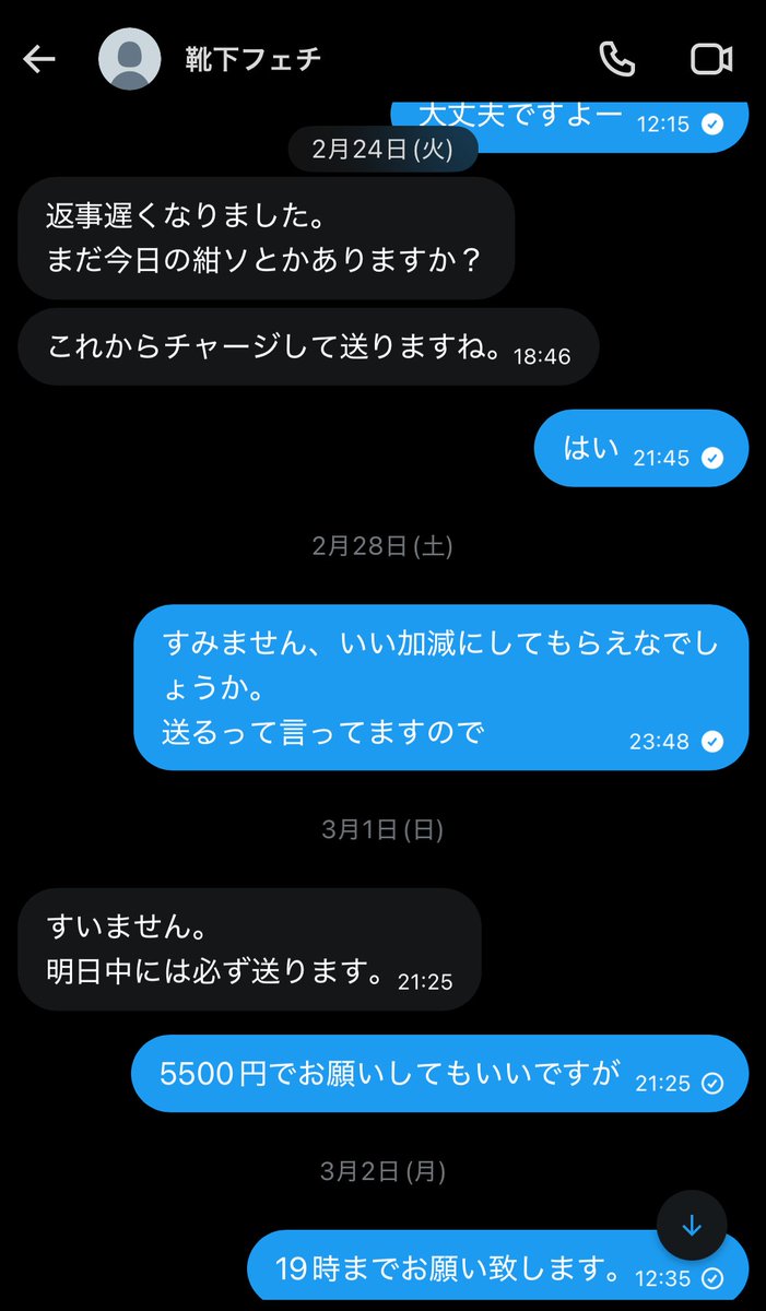 める tweet media