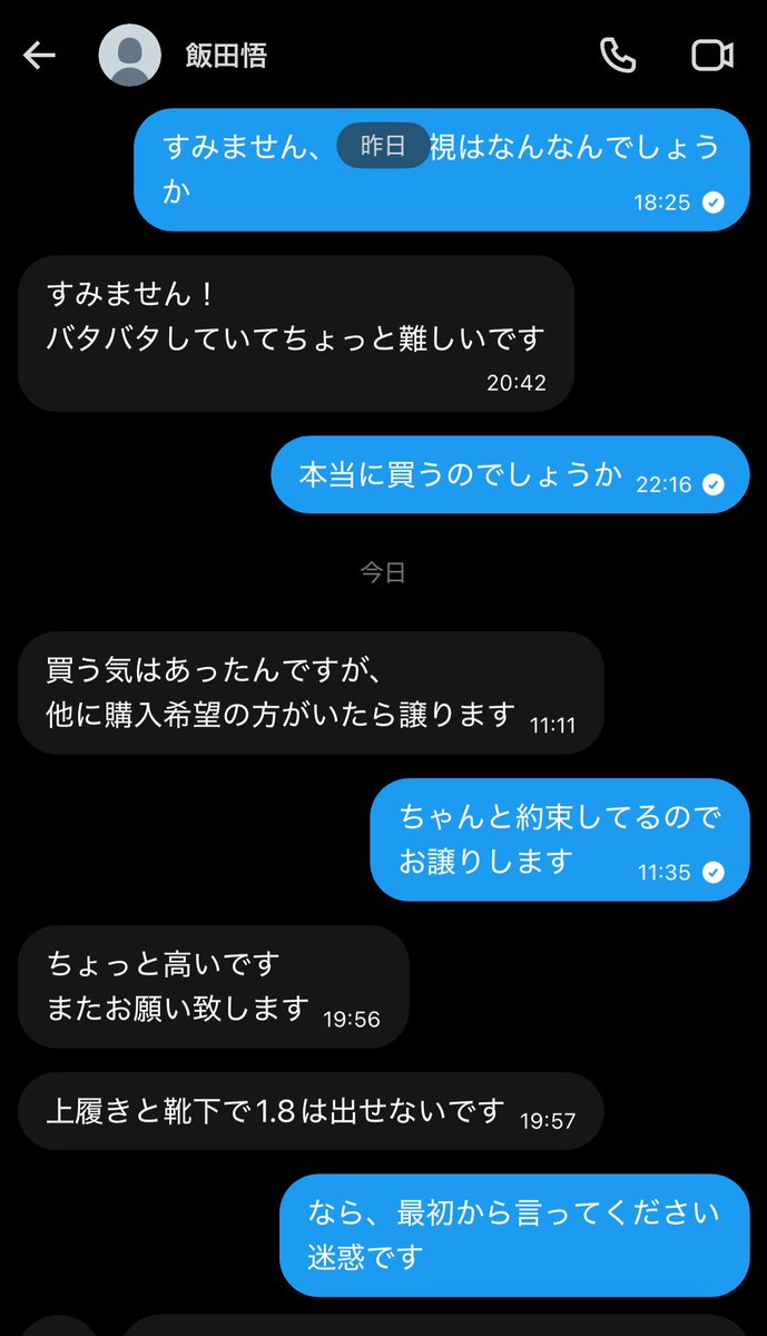 める tweet media