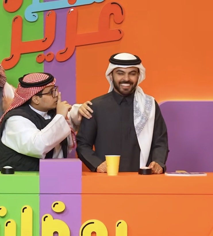 يمه يالشبه