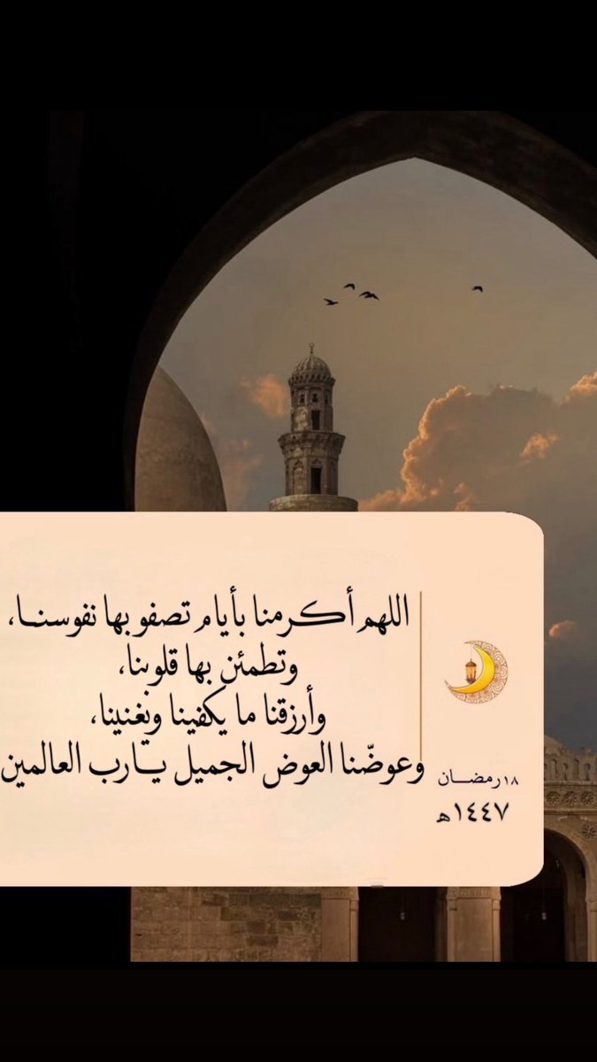 Thikra078's tweet photo. https://t.co/mjaLulHFG0