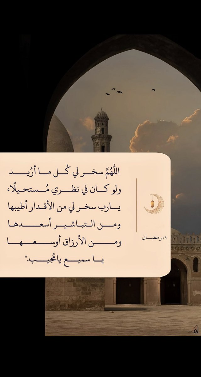 Thikra078's tweet photo. https://t.co/zXyiXZhyId