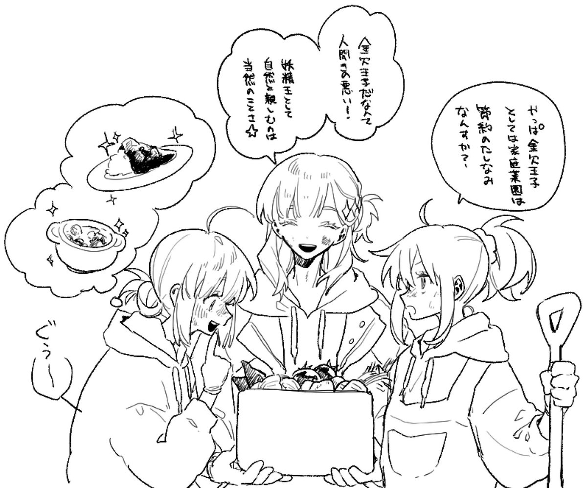 ボルボックス tweet media