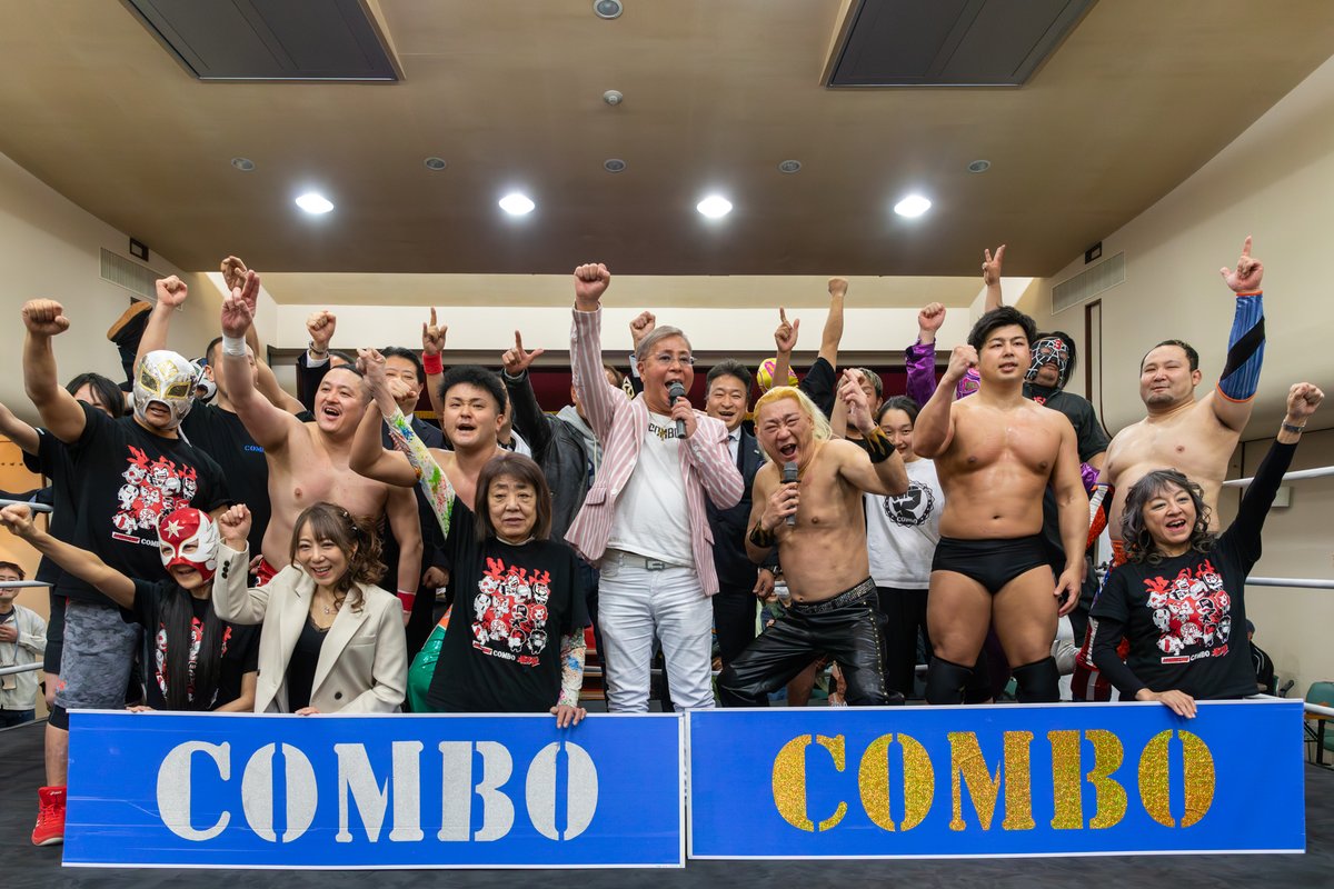 COMBO_2016's tweet photo. 【試合結果】2026.3.8　板橋グリーンホール大会
https://t.co/6ynSCzZavL https://t.co/fFnjuLQrs0