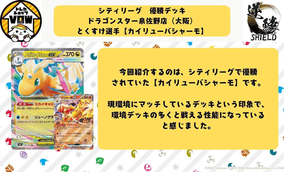 今津 tweet media