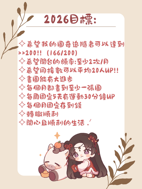 淺夏柒柒 tweet media