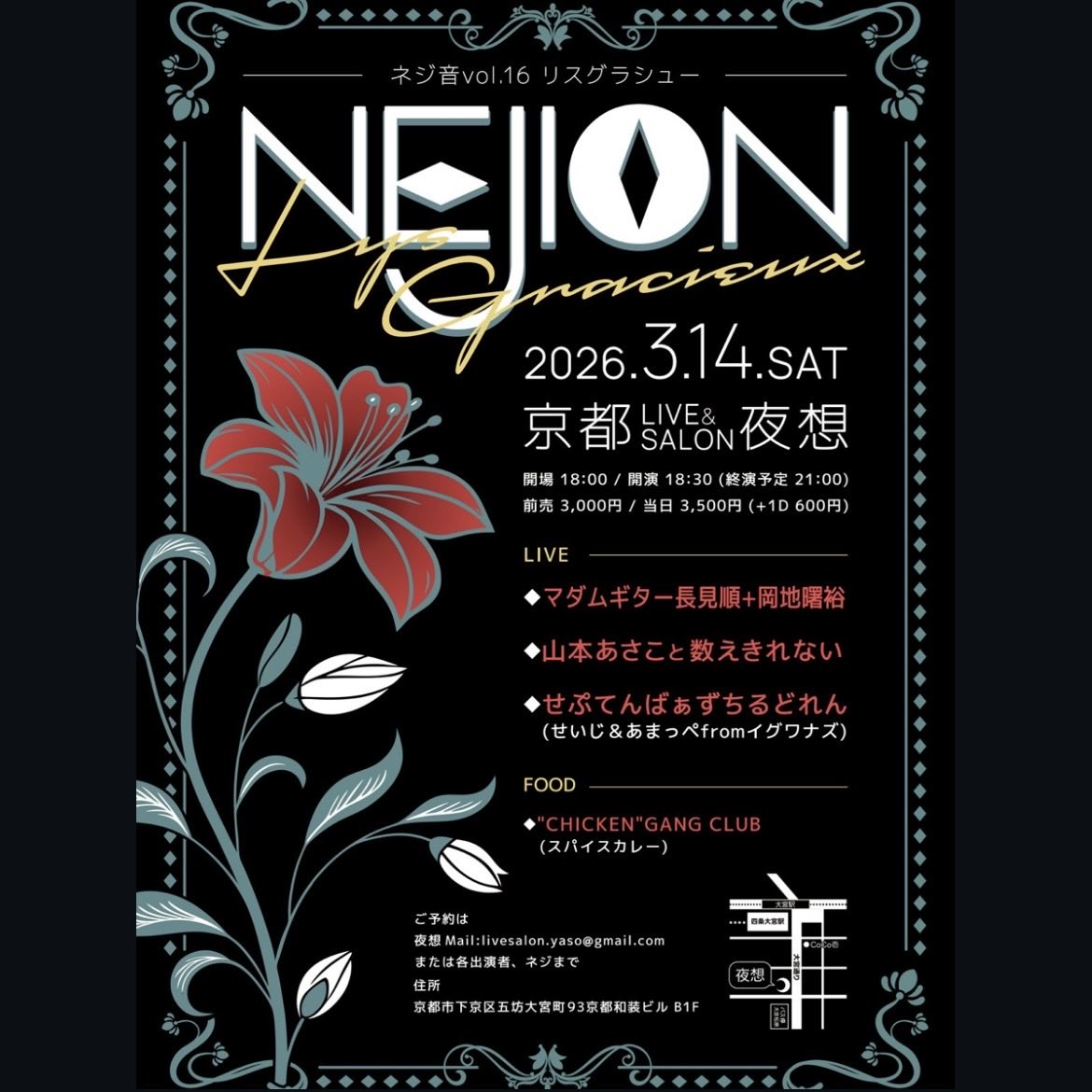 Asako👀 tweet media