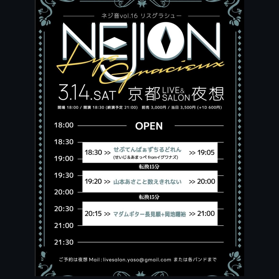 Asako👀 tweet media