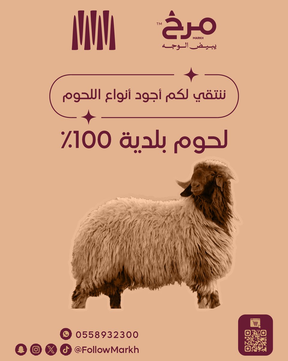 مرخ | Markh (@followmarkh) on Twitter photo 