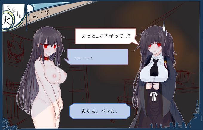 ファンタジー世界で、聖女やら皇女やら触れ合うどころかお目にかかるのも難しい人達の見た目そっくりなホムンクルスを作って一から仕込んで行くRPG