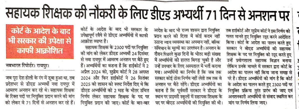 पीयूष tweet media