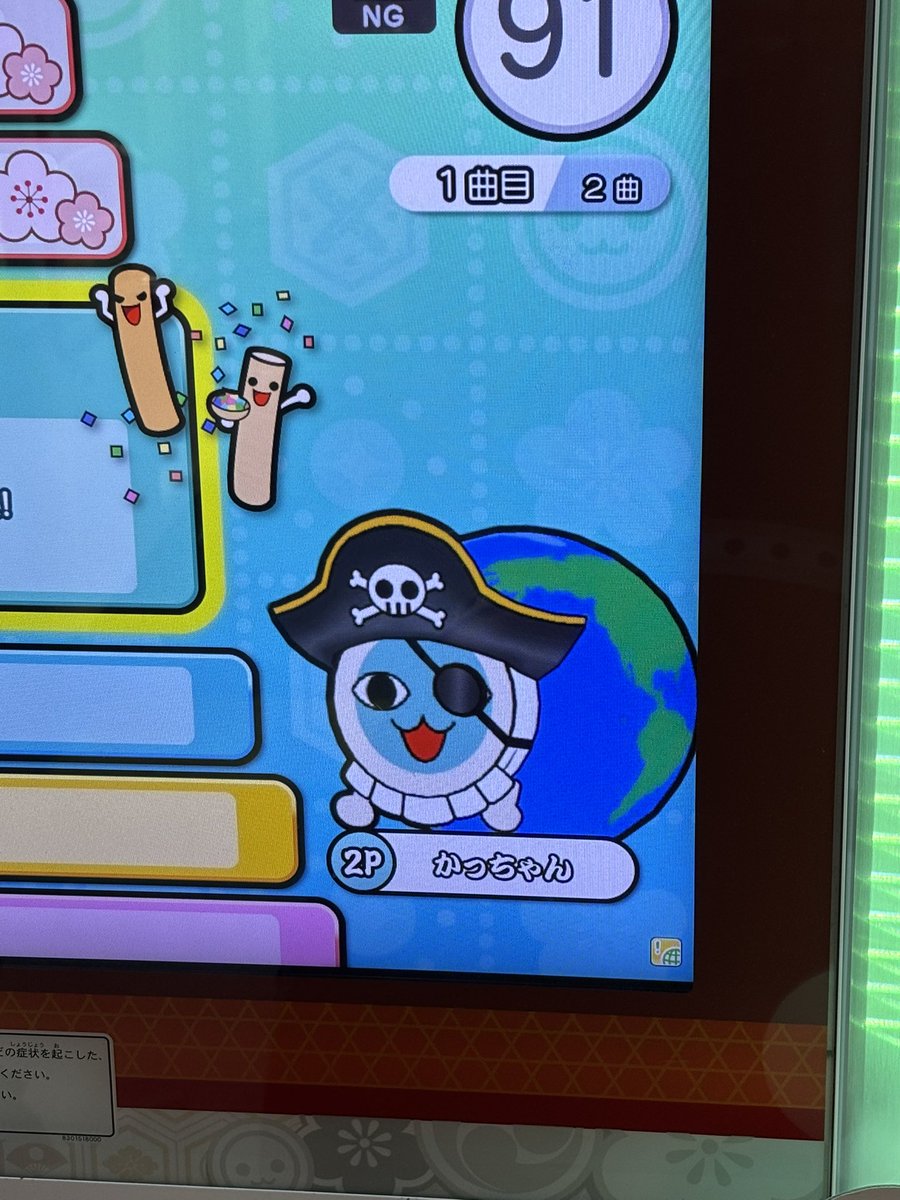 ⚡️いざち tweet media