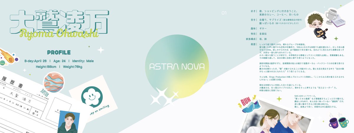 ASTRΛ NOVA tweet media