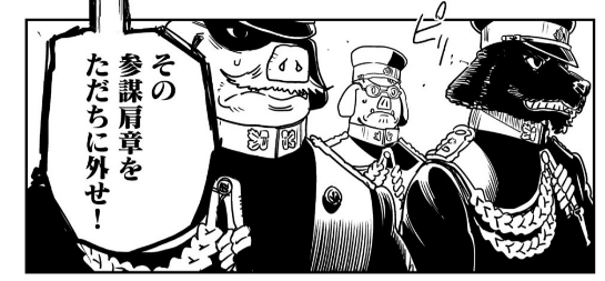 ◆軍人の誇り、将校の意地

今回のオルクセン王国史で一番好きなシーンだ。
歴史にどう審判されようがあらゆるものを利用して国を護る。
作者の酒樽先生は存分に解っていらっしゃる。

戦場に歴史家は居ない。
歴史家は戦争の後にしか、戦争を評しないし断ずる事も出来ない。
x.com/gYqHSnlmktDdPs…